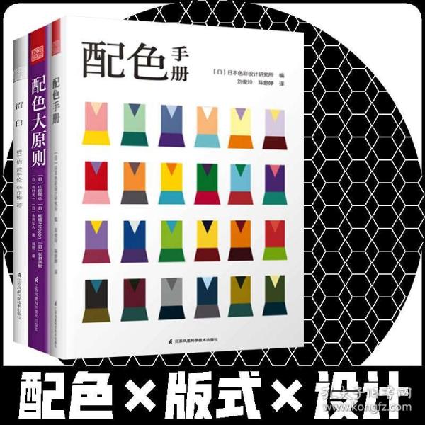 平色构成形式原理是什么_密集构成的形式是什么