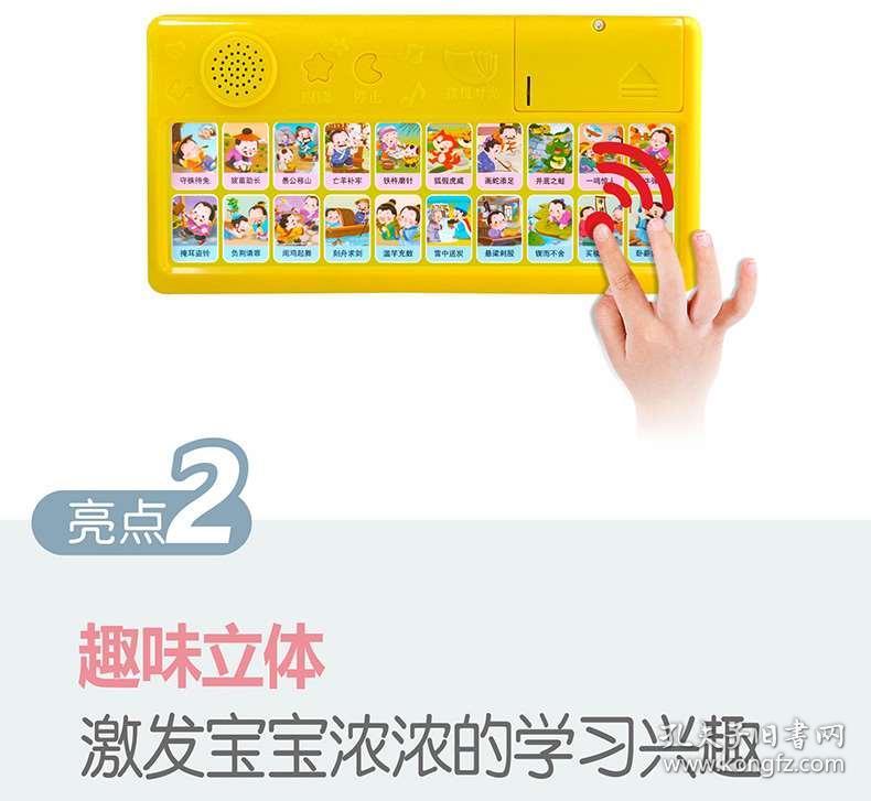 儿音什么成语_成语故事简笔画(2)