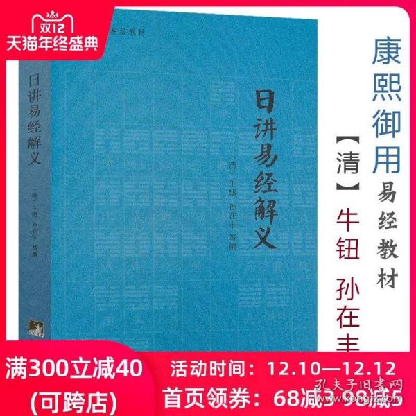 全部商品 南山图书专营店 孔夫子旧书网 