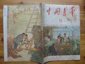 李延生国画《秋夜》《赵耘在农村照片