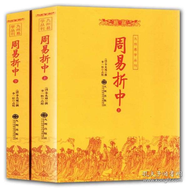 全部商品 南山图书专营店 孔夫子旧书网 