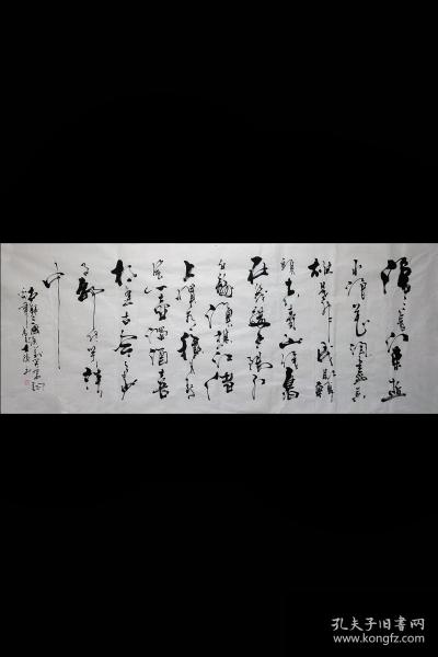 草原女民兵演奏曲谱(2)