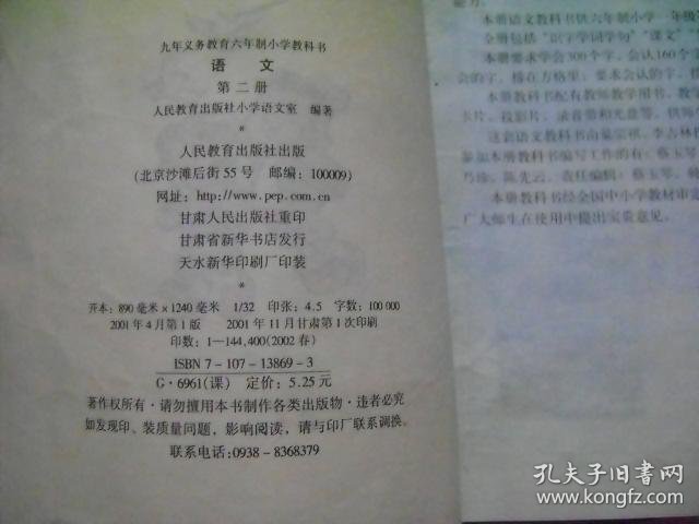 0248027f7e71988fc4_b.jpg