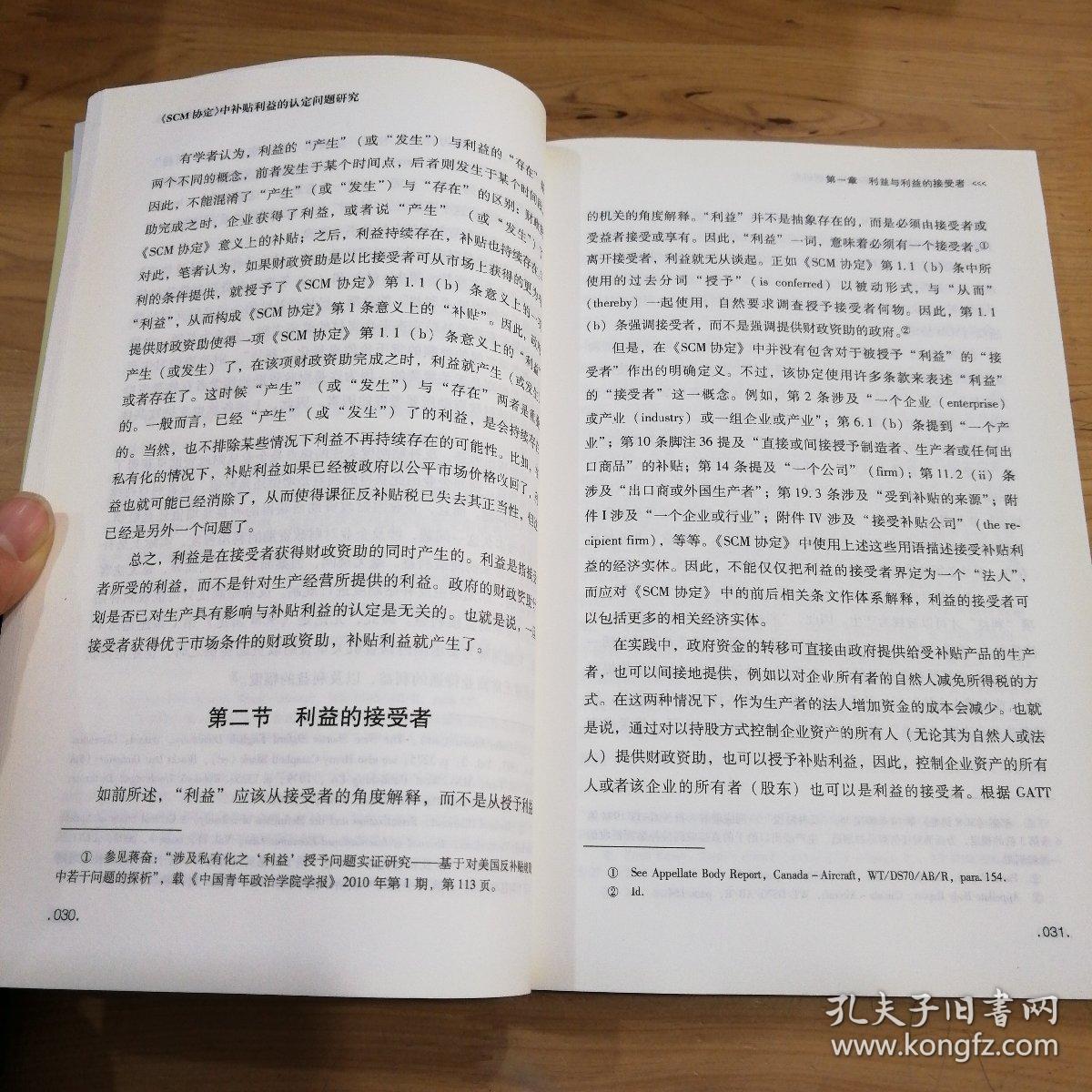 中亚人口问题研究读书笔记_城市人口多问题图片(2)