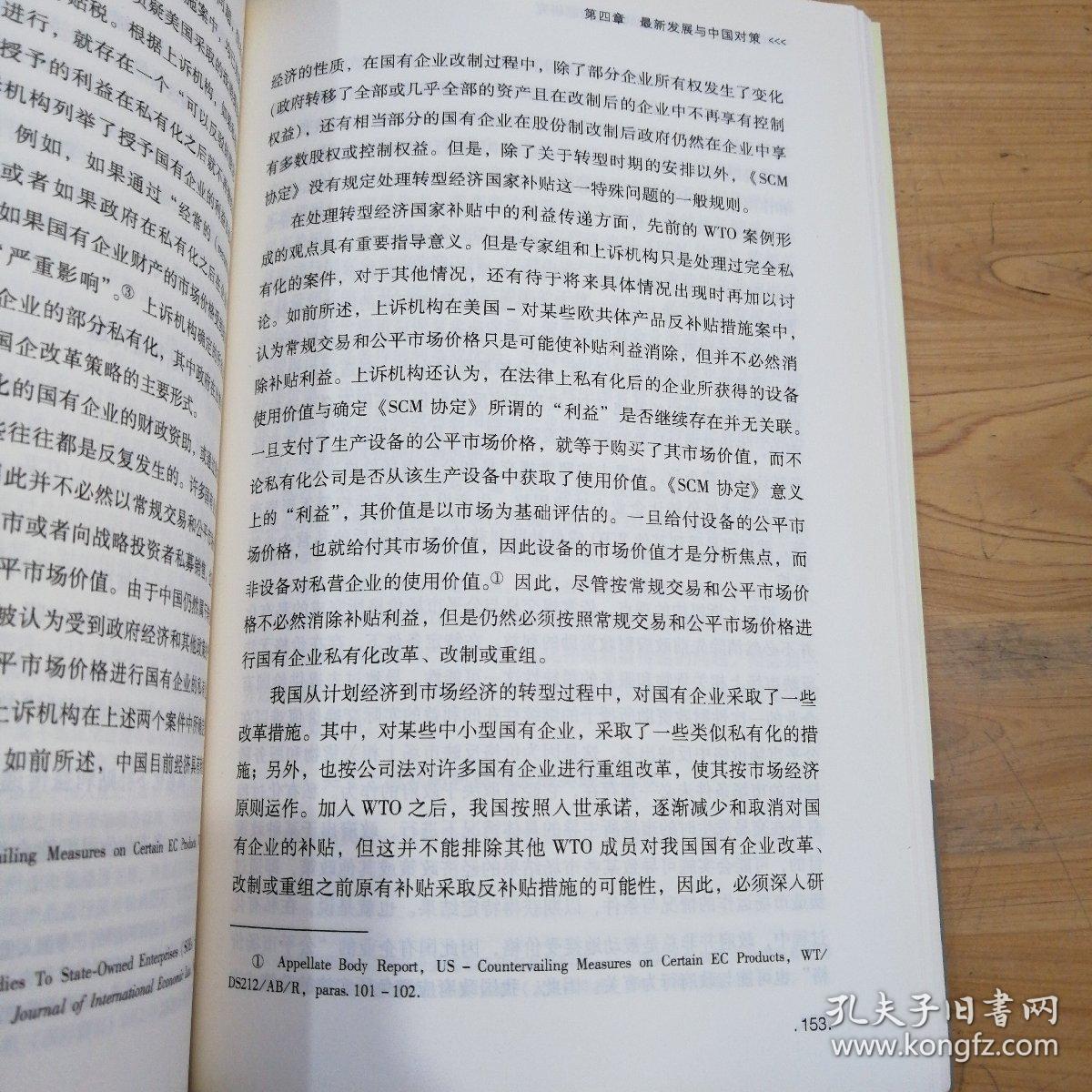 中亚人口问题研究读书笔记_城市人口多问题图片(2)