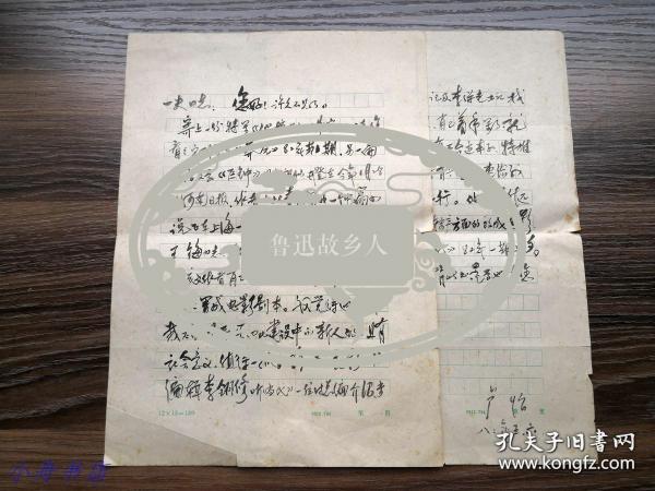 河南人口普查员的补助费_河南的人口图片(3)