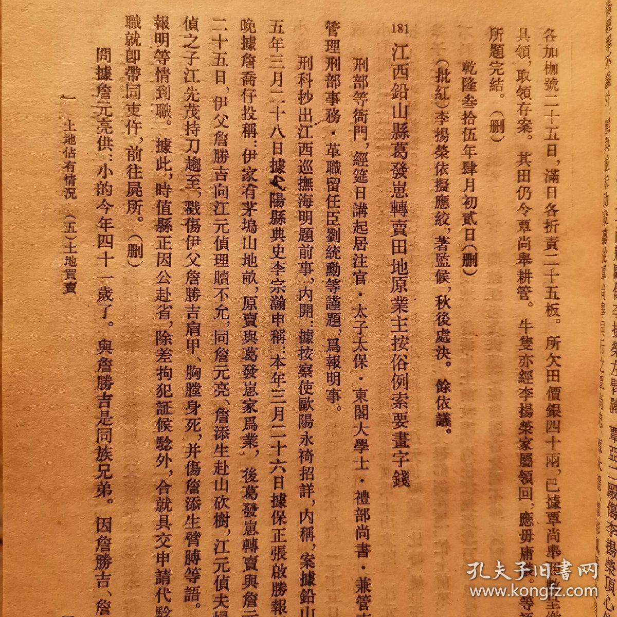 兴土什么成语_成语故事简笔画(3)
