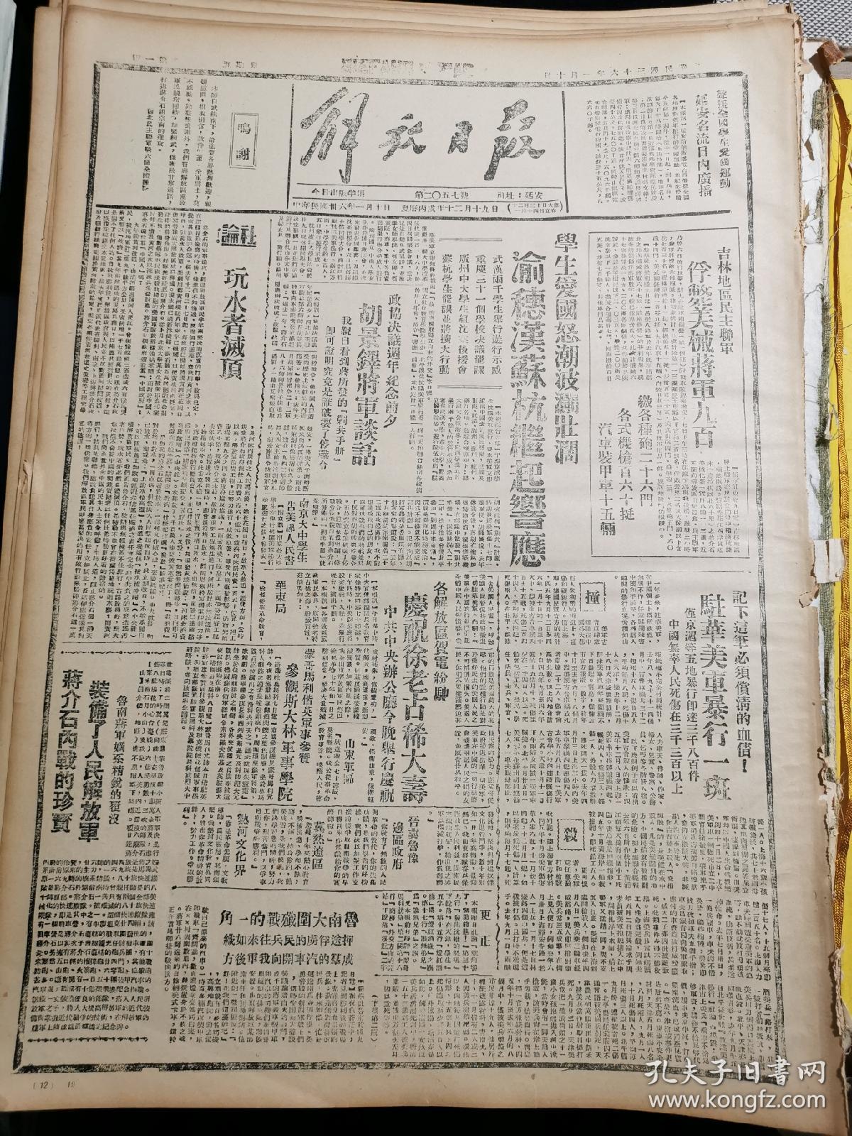 徐特立简谱_徐特立故居(3)