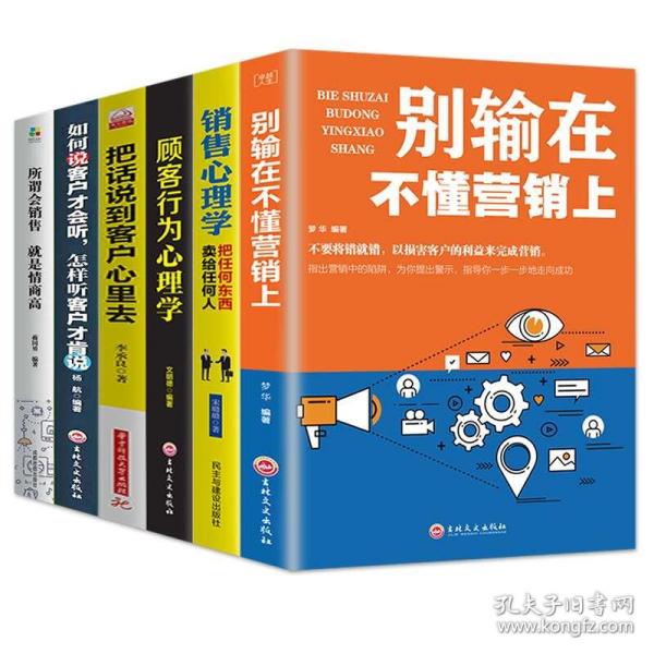 畅销书排行_畅销书排行榜pop字体(2)