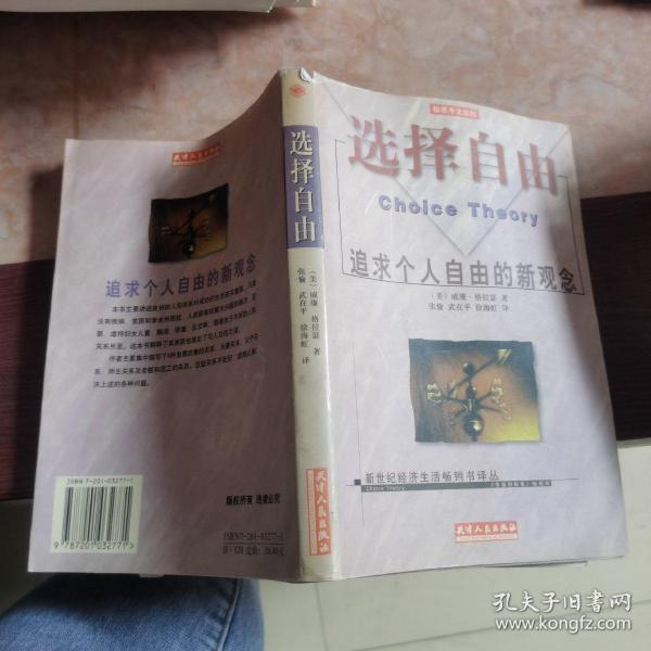重温旧梦，梦见以前同学追求自己的深层解读与心理分析
