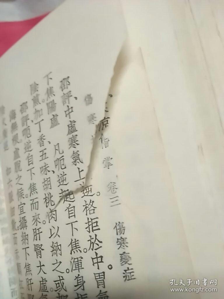 伤寒简谱_伤寒玫瑰疹图片