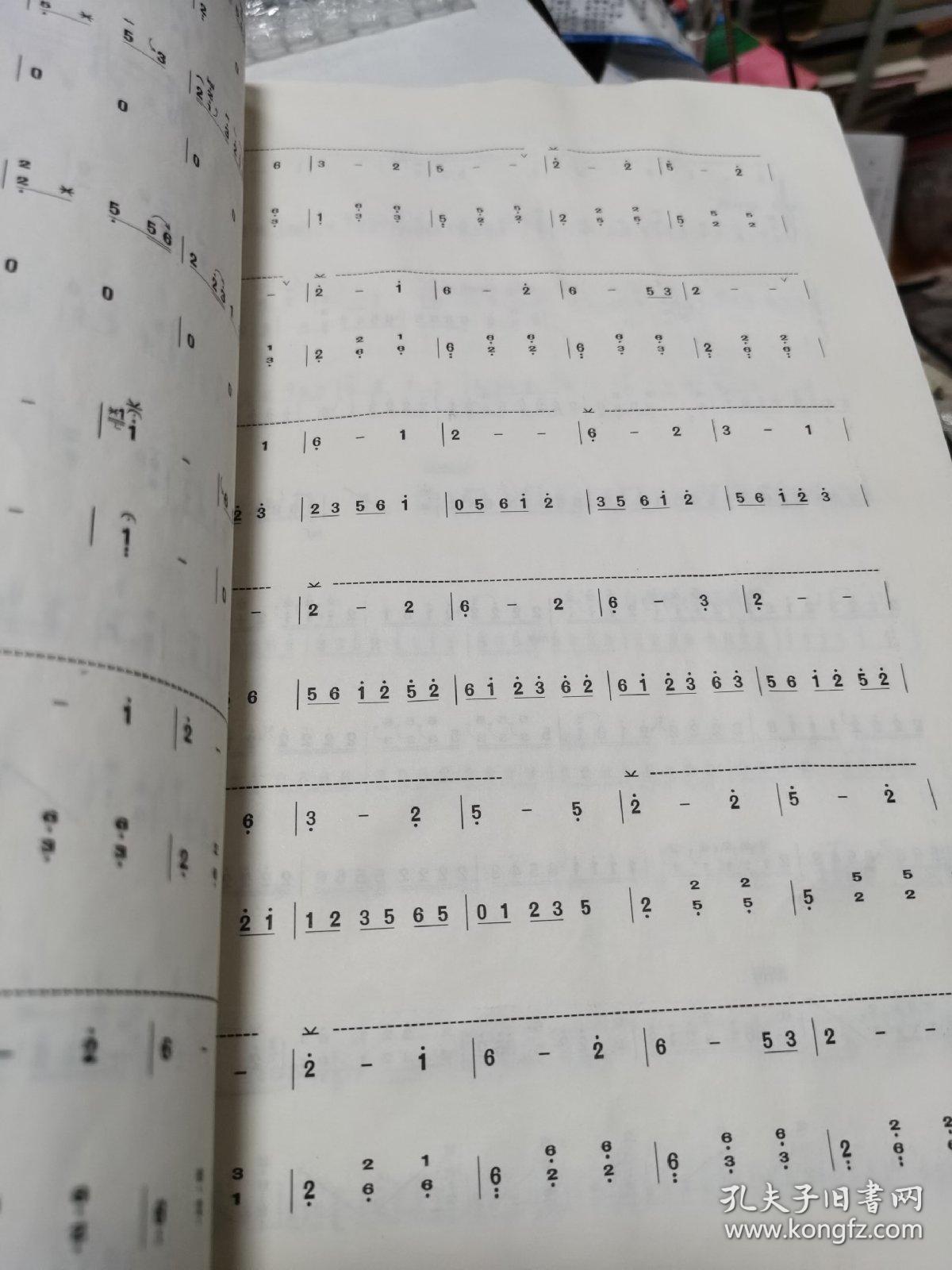 南京艺术学院古筝考级曲谱_南京艺术学院考级证书(2)