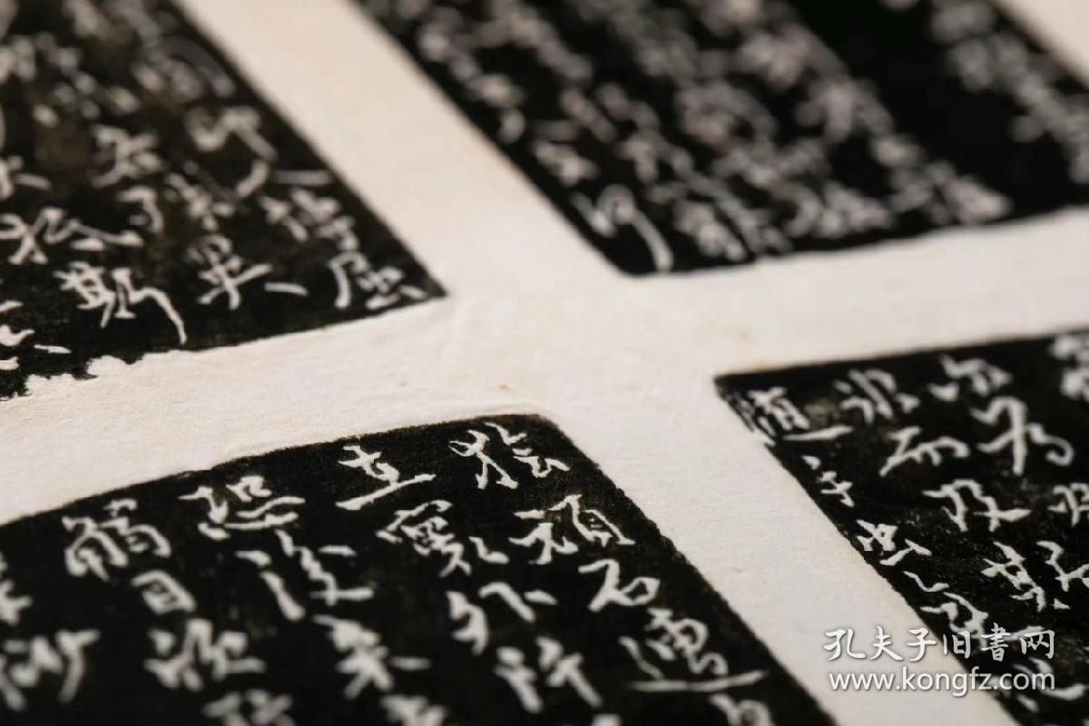 什么是流年印劫 0247fc207a8aef3716_b.jpg