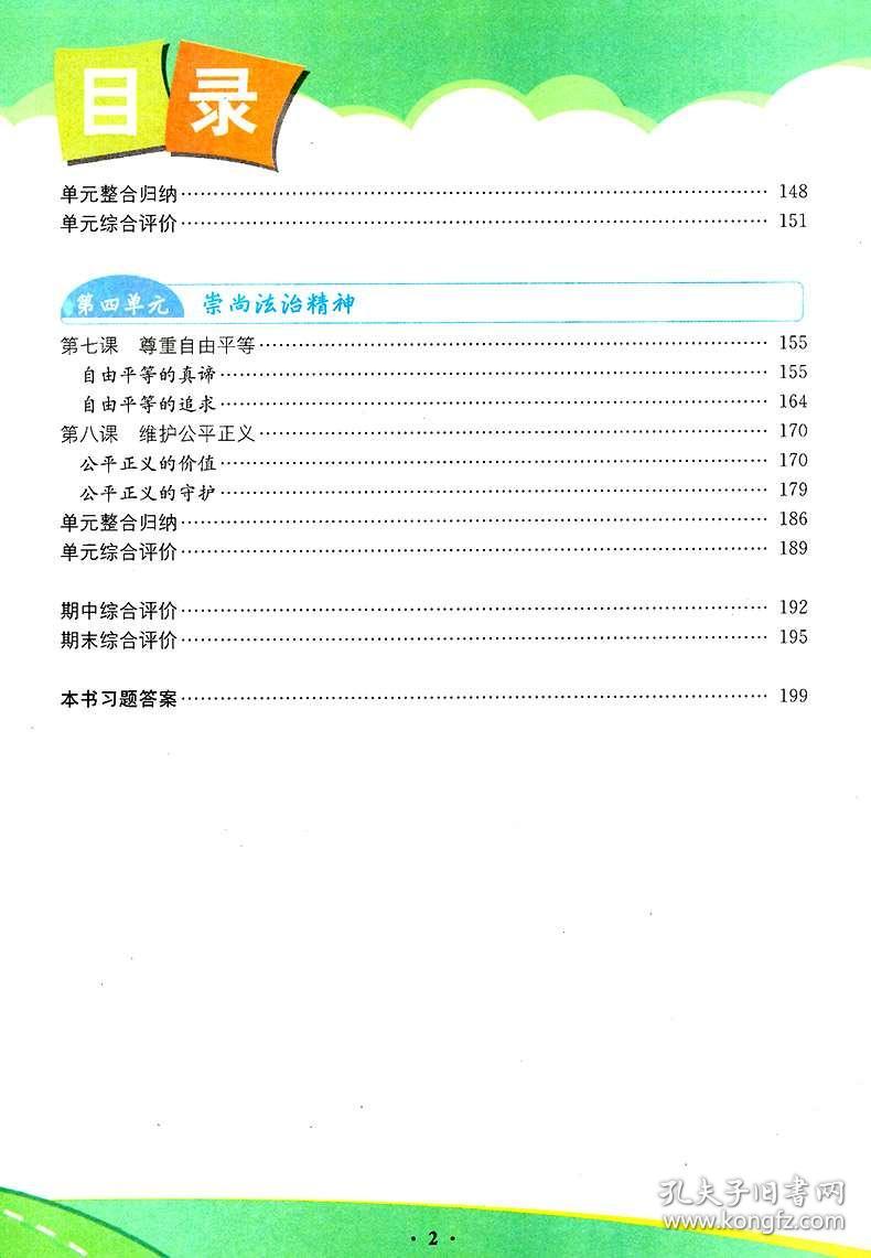 八二年的人口普查档案_人口普查(3)