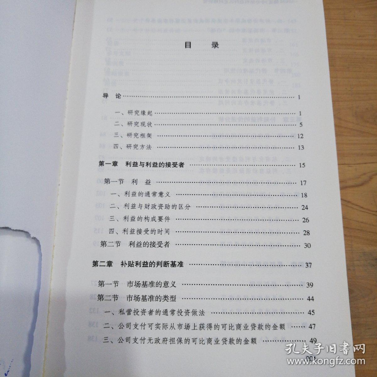中亚人口问题研究读书笔记_城市人口多问题图片(2)