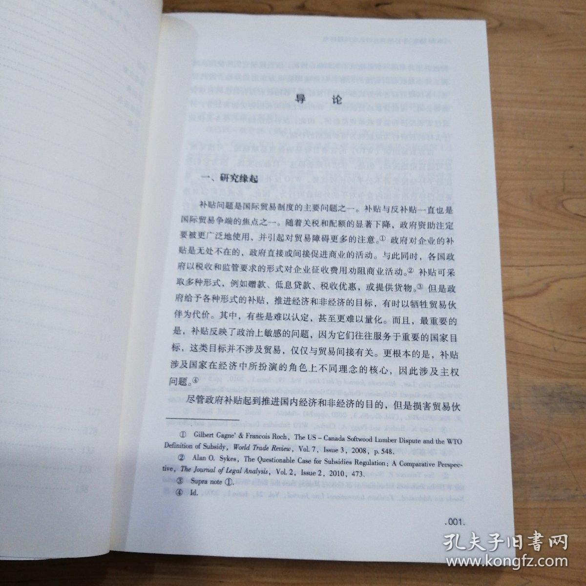 中亚人口问题研究读书笔记_城市人口多问题图片
