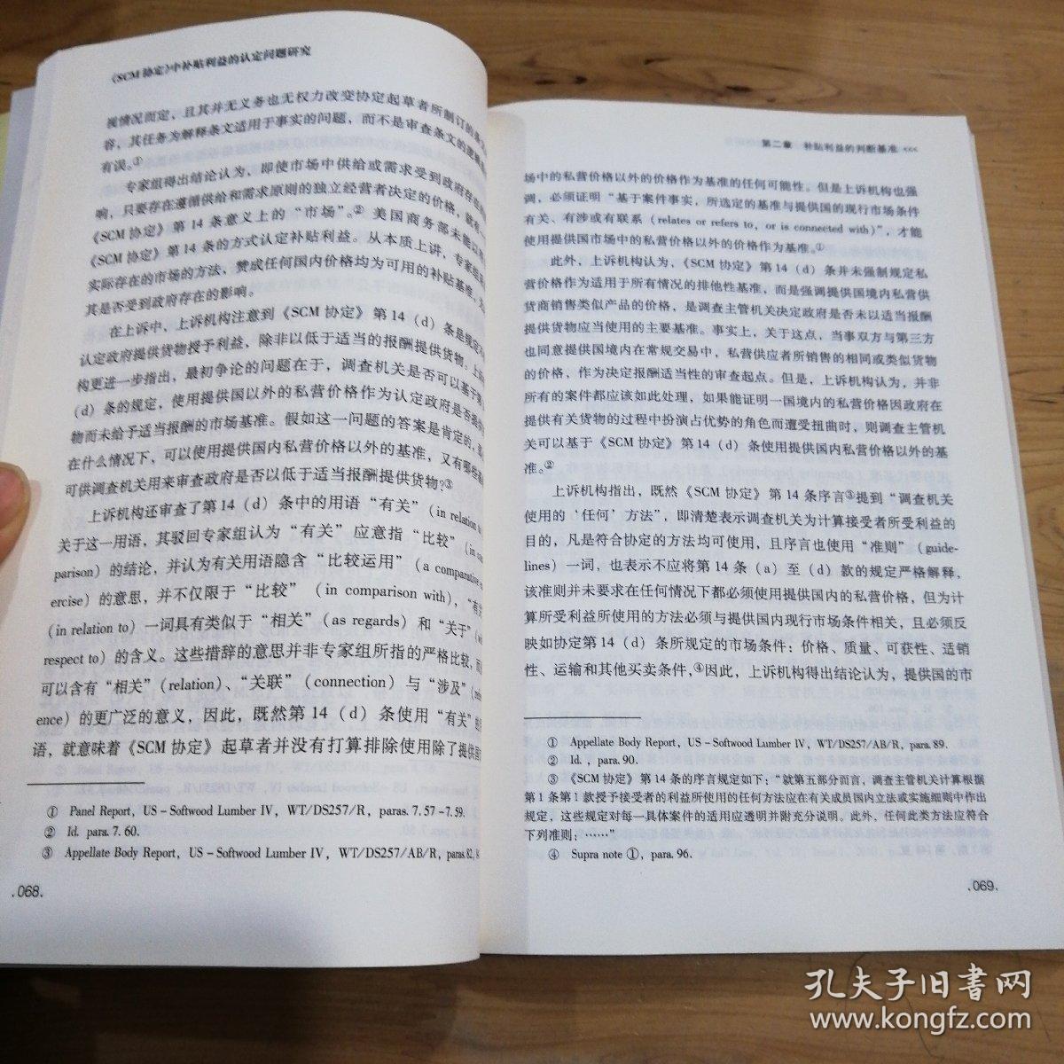 中亚人口问题研究读书笔记_城市人口多问题图片(2)