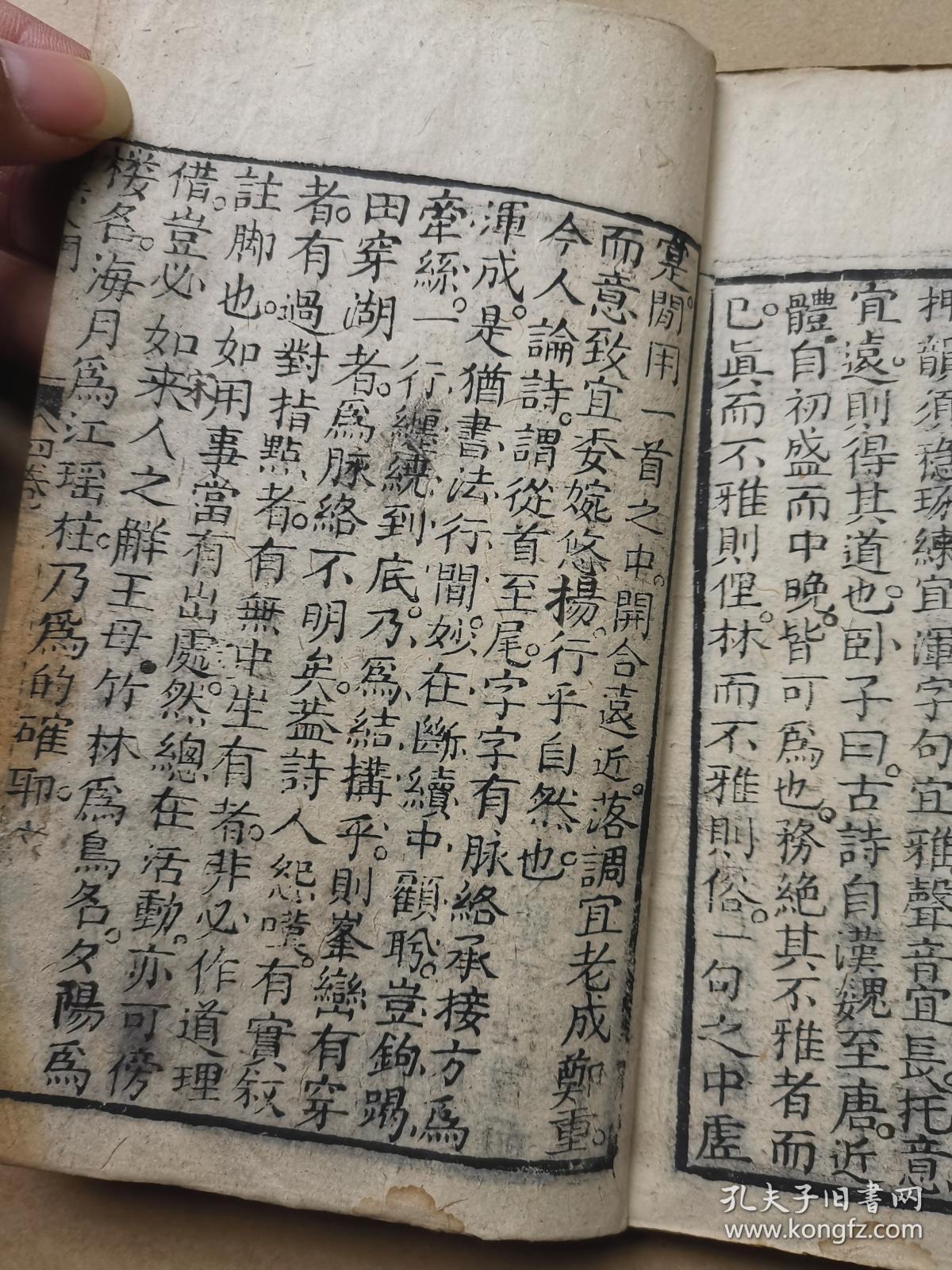 临汾华翔董事长小舅子(3)