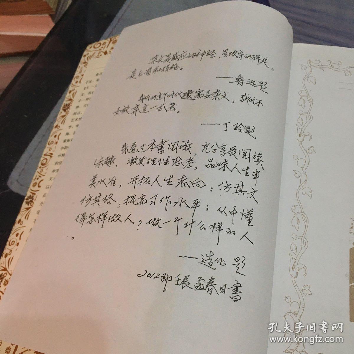白金简谱_魔卡少女樱白金简谱(3)