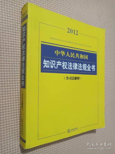 知识产权法律法规新编 024831853a9077bdec_n.jpg