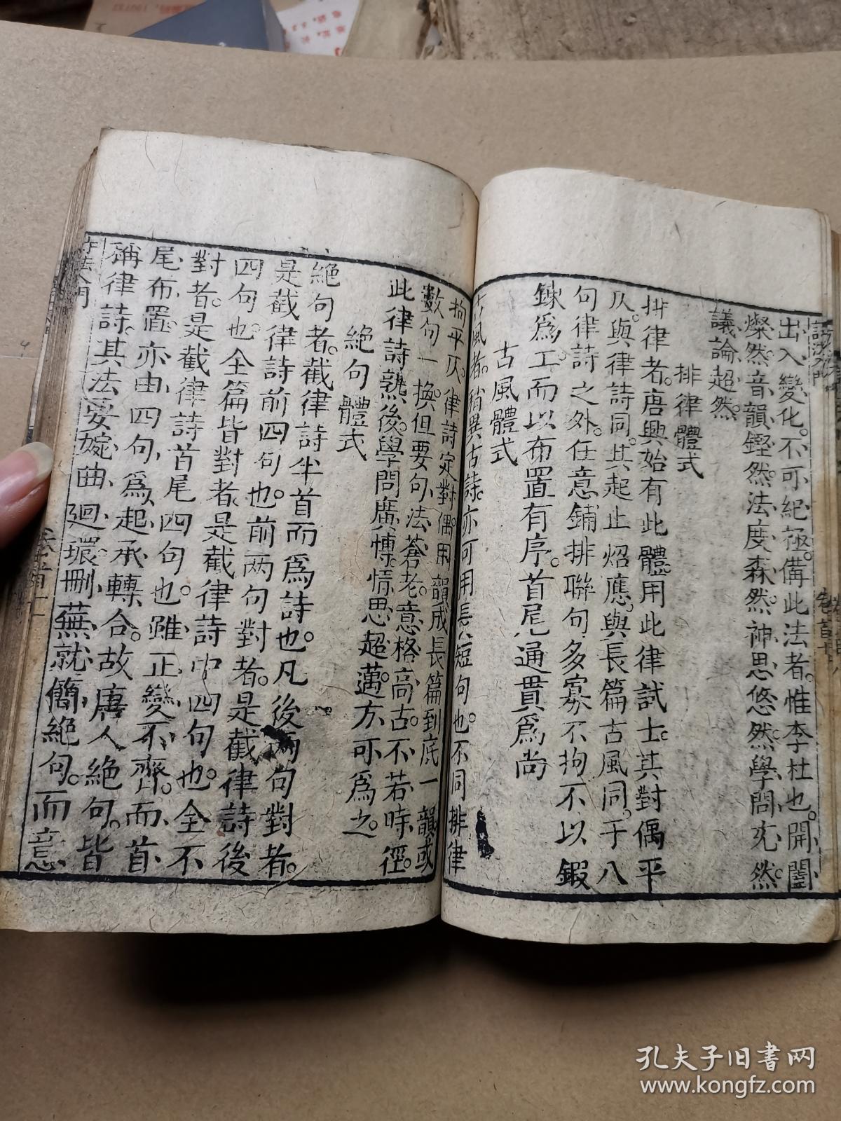 临汾华翔董事长小舅子(3)