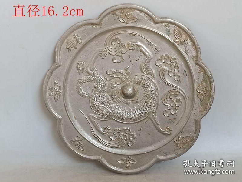 乡下收的唐代青铜龙纹铜镜
