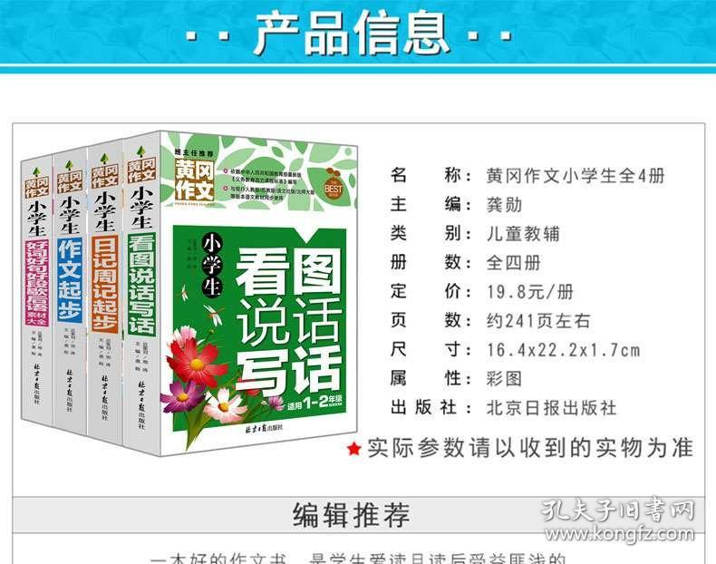 人口加拼音_人口普查(2)