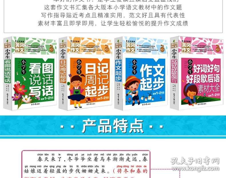 人口加拼音_人口普查(2)