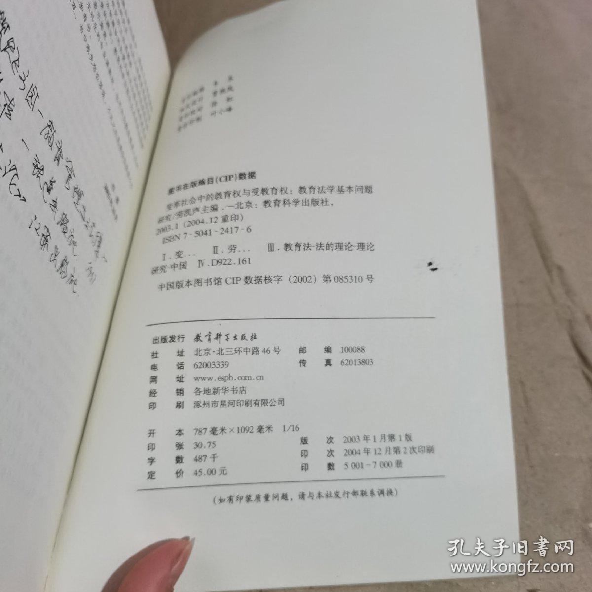 中亚人口问题研究读书笔记_城市人口多问题图片