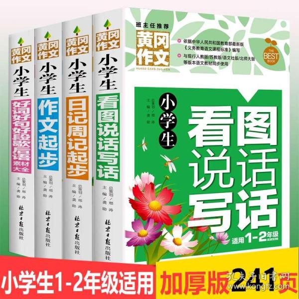 人口加拼音_人口普查(2)
