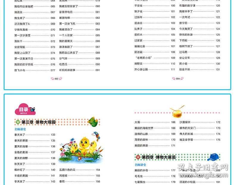 人口加拼音_人口普查(2)