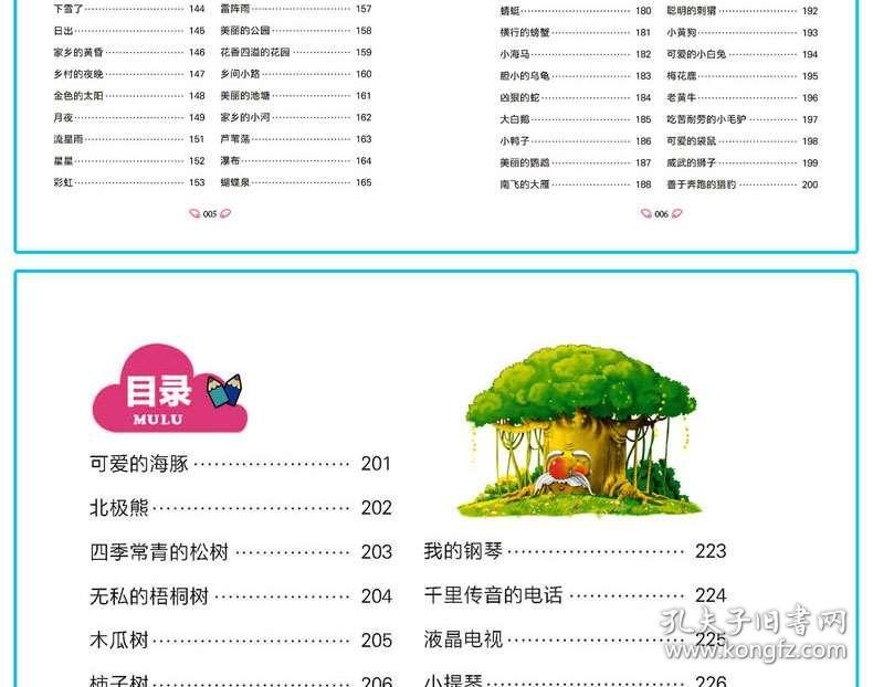 人口加拼音_人口普查(2)
