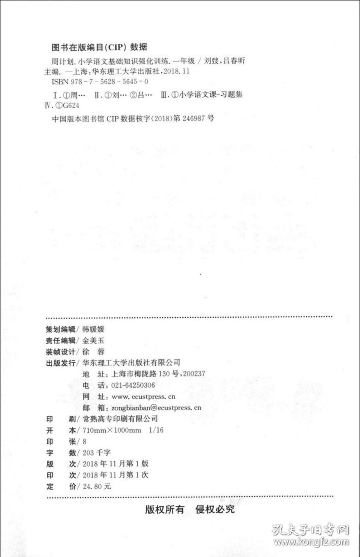 人口的单词咋读_英语单词图片(3)