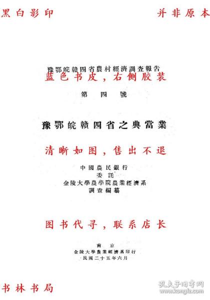 鄂皖gdp(3)