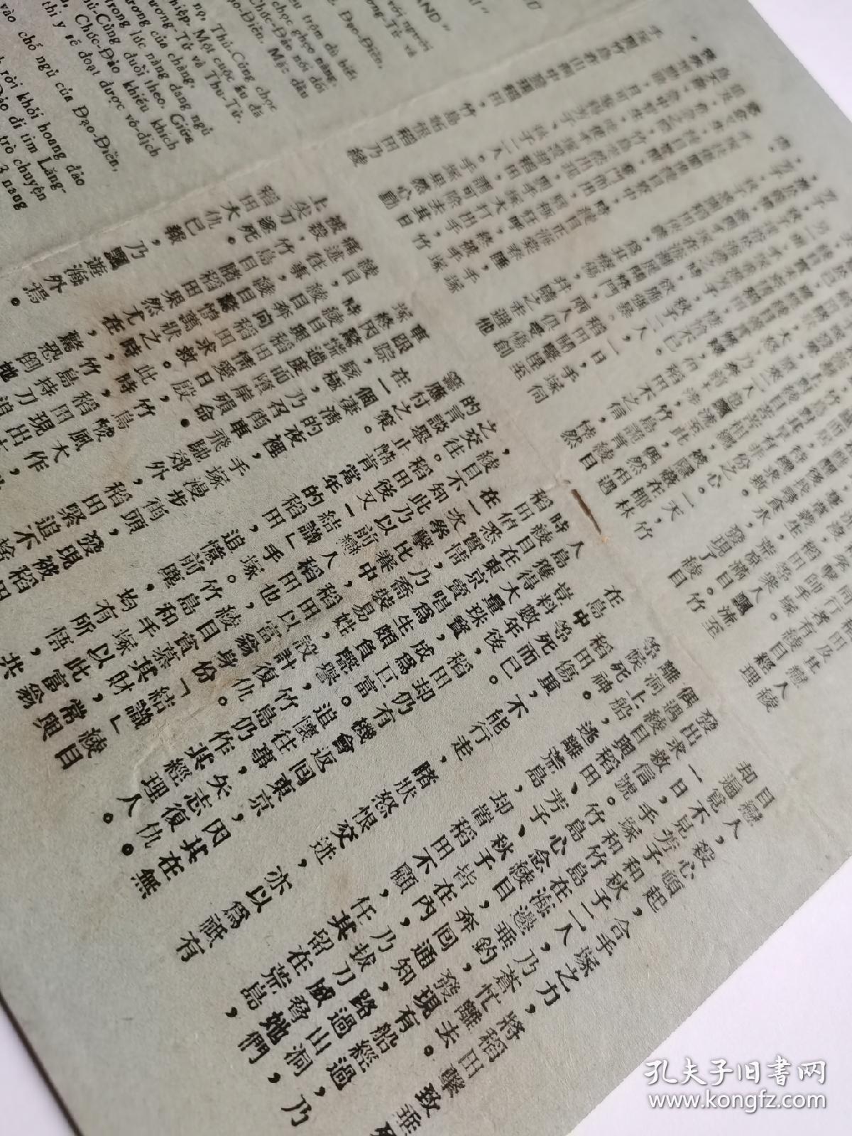 久保简谱_儿歌简谱(3)