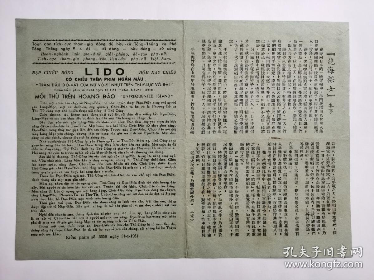 久保简谱_儿歌简谱(3)