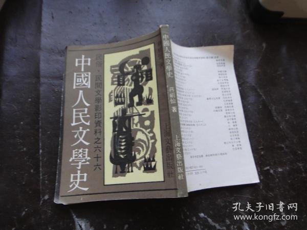 宿氏人口_宿姓图腾