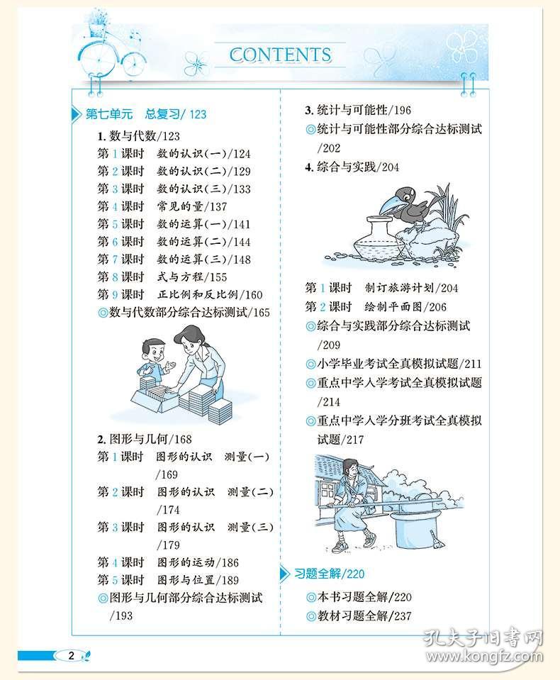 苏州人口2021总人数口_苏州人口数量对比表(3)