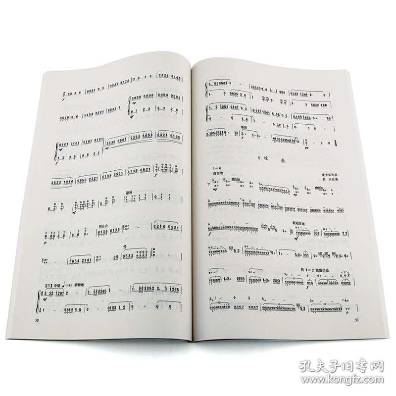 初学扬琴简谱入本_庆典序曲扬琴简谱(3)