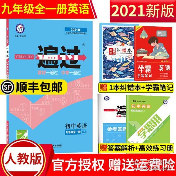 英国多少人口2021年_英国人口密度图(3)