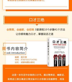 高情商聊天说名字,高情商聊天说名字：如何巧妙地提及他人的名字，提升人际关系	正文：