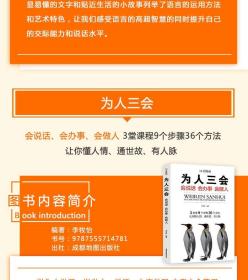 高情商聊天回复教学,高情商聊天回复技巧：提升沟通效果，展现个人魅力！