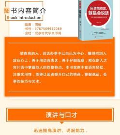北京男生高情商聊天,北京男生高情商聊天