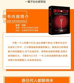 高情商聊天txt,情商对话的艺术：提升沟通能力的秘诀
