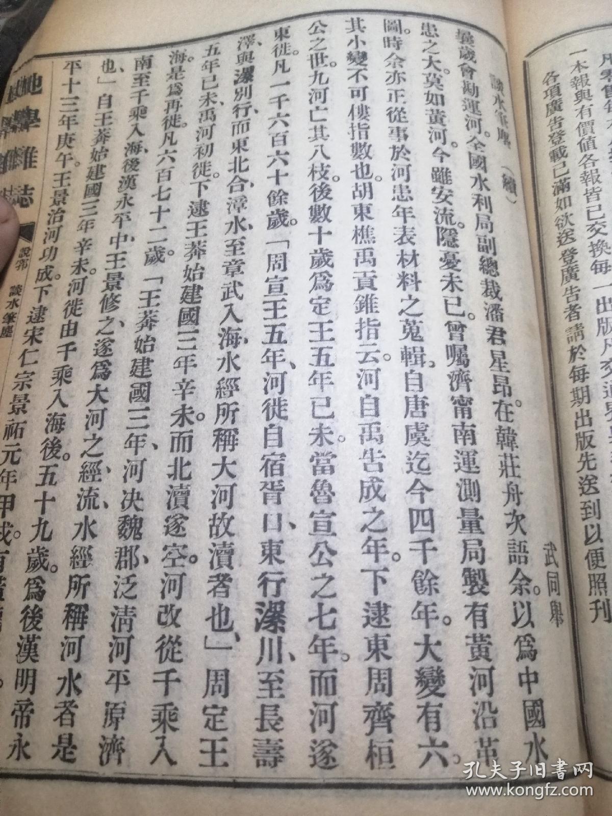 啊塔城简谱_塔城我可爱的家乡简谱(3)