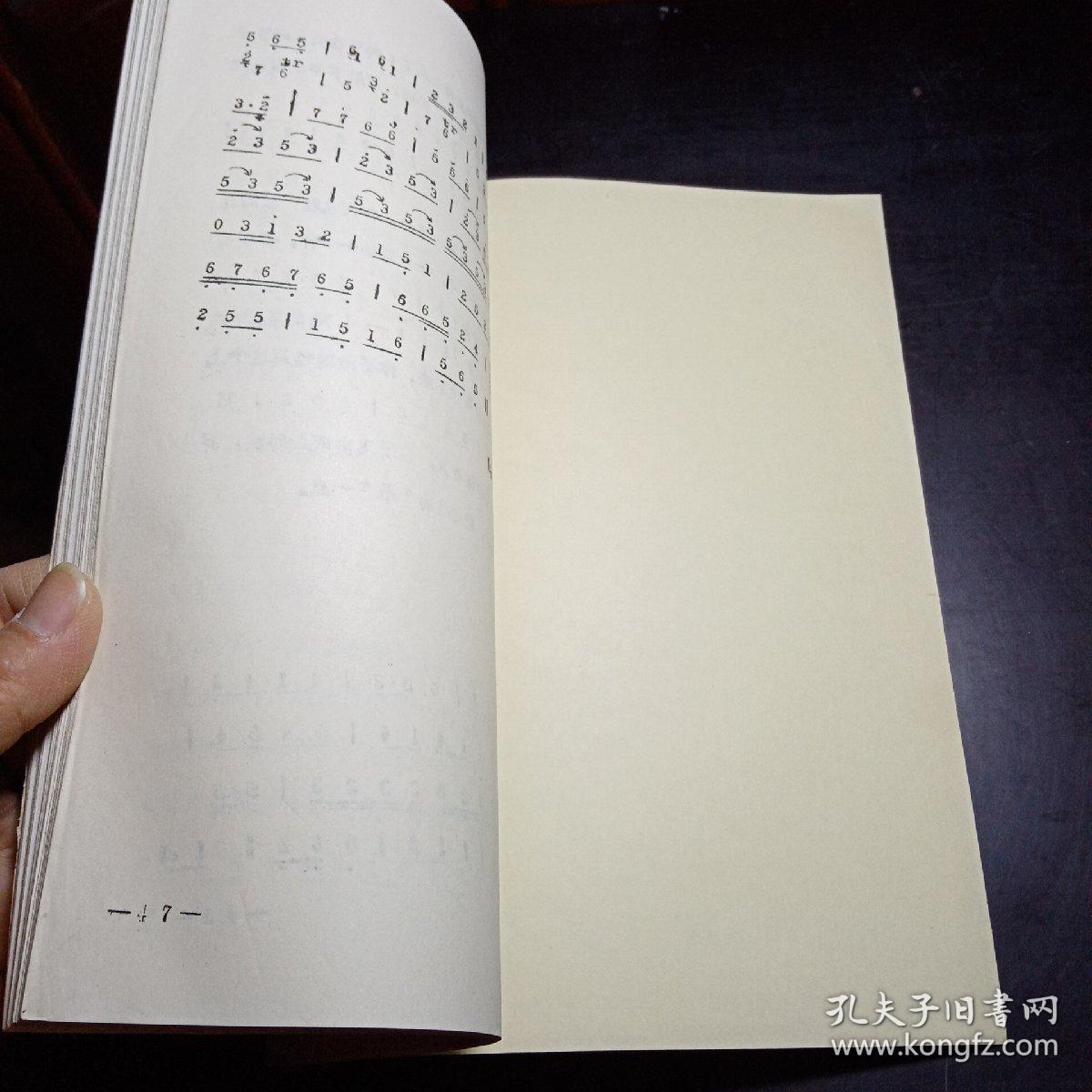 河南曲艺简谱_河南暴雨(3)