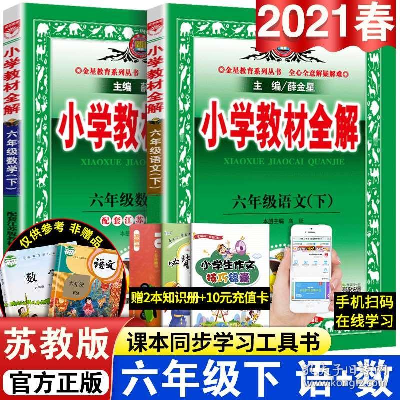 苏州人口2021总人数口_苏州人口数量对比表(3)