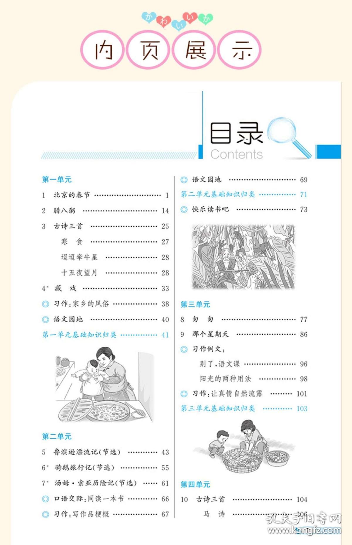 苏州人口2021总人数口_苏州人口数量对比表(3)
