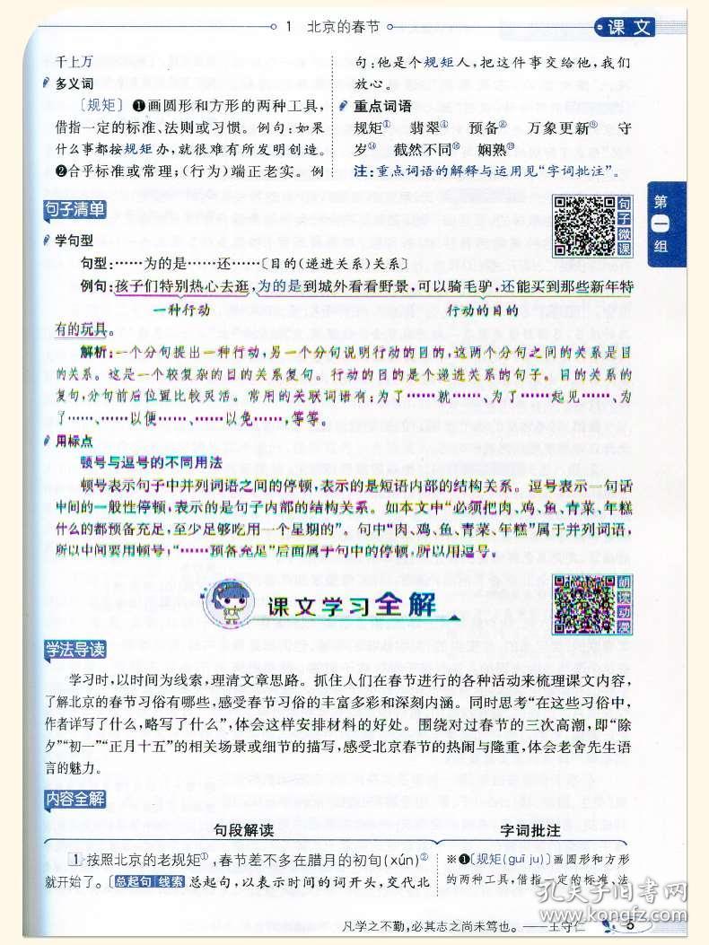 苏州人口2021总人数口_苏州人口数量对比表(2)