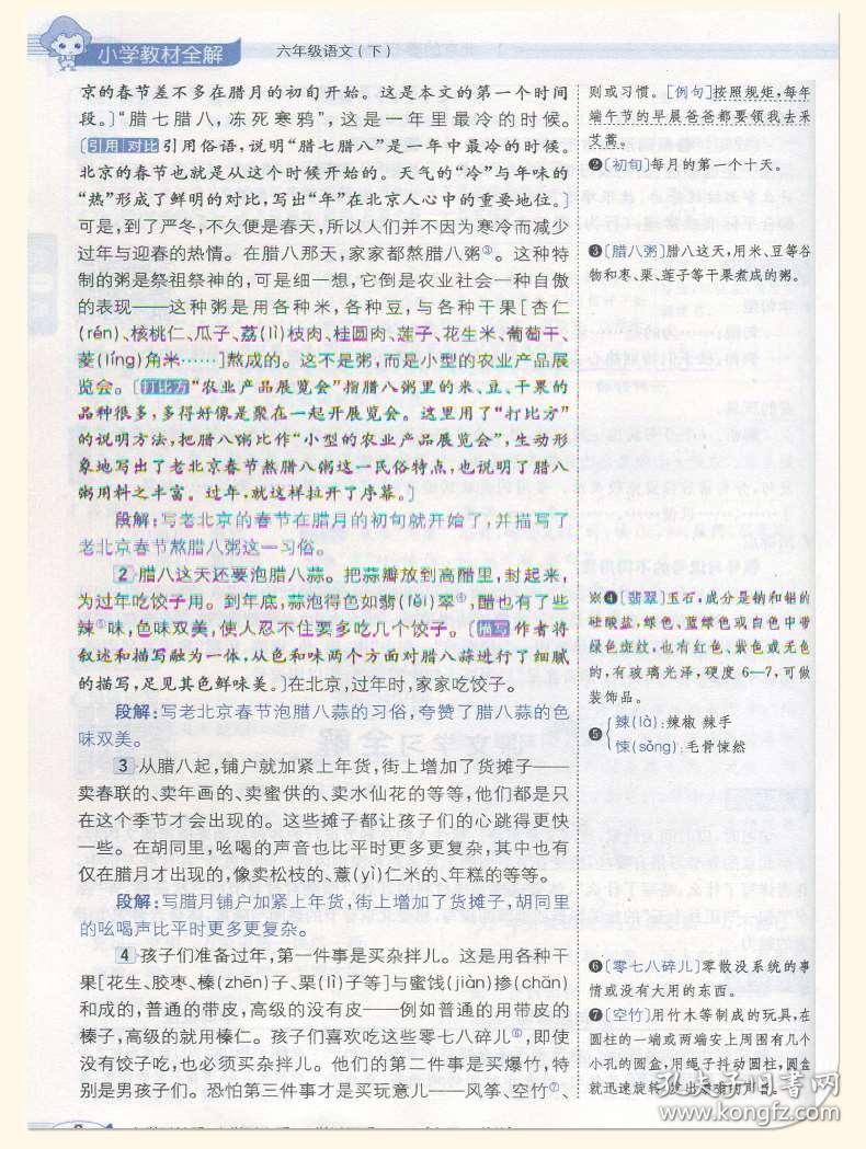 苏州人口2021总人数口_苏州人口数量对比表(2)